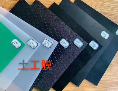 土工膜2.jpg
