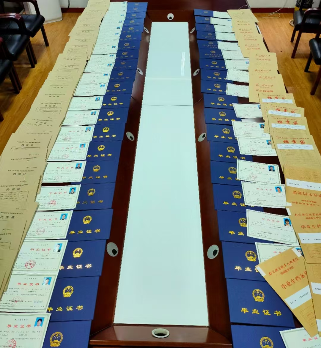 学历提升 (2).jpg