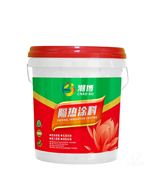 隔热涂料.jpg