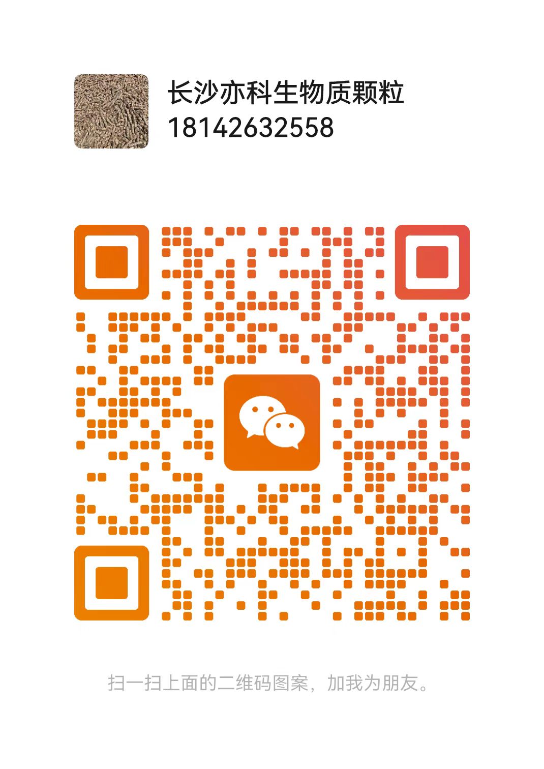 微信图片_20250523170819.jpg