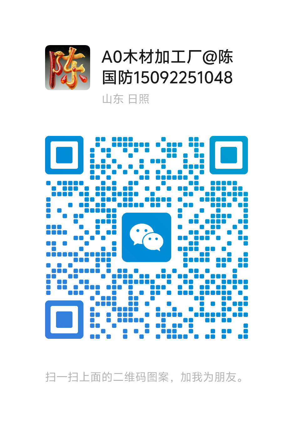 1a25ae7f29bc6329738f99d11278327.png