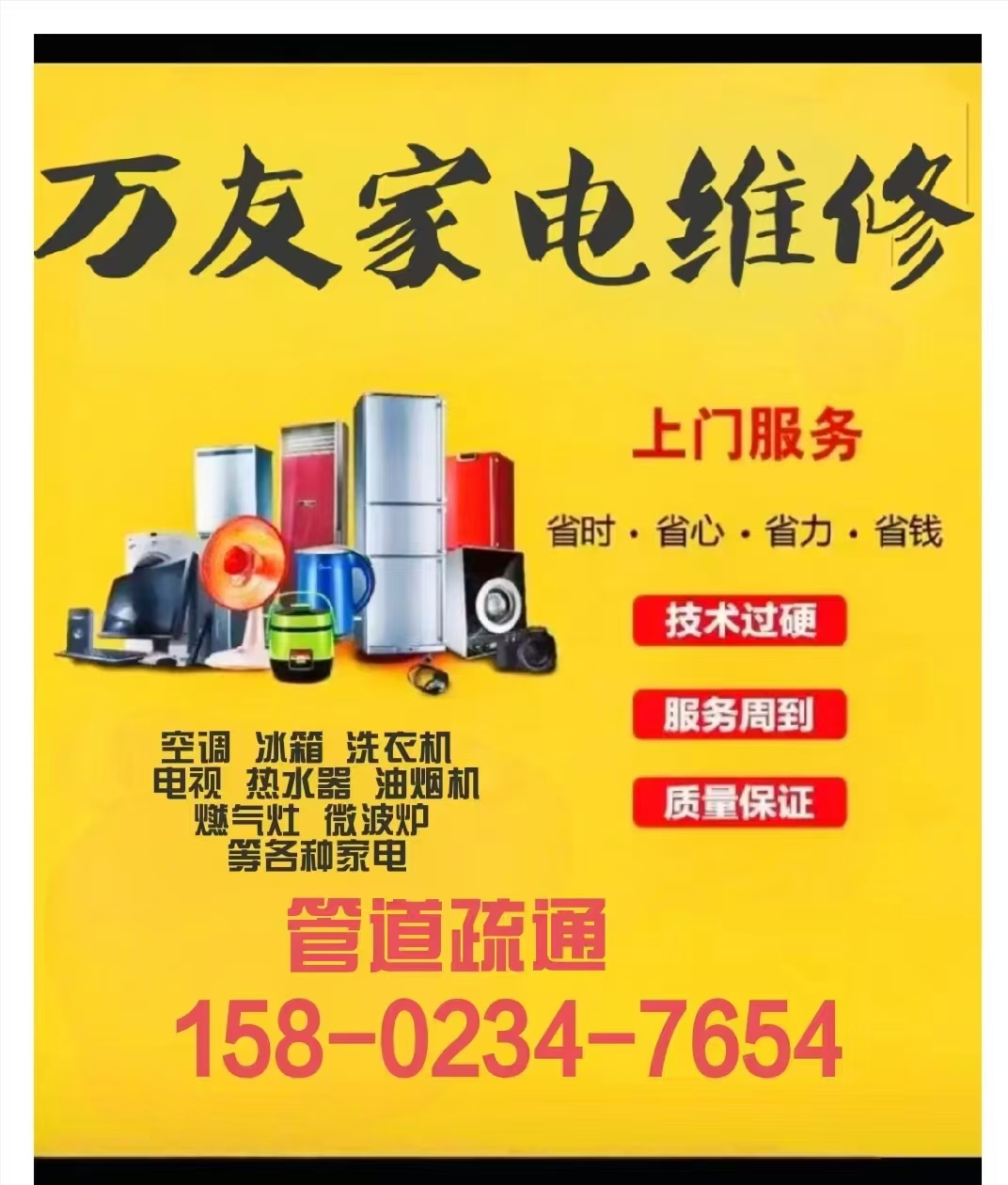 放第一张.jpg