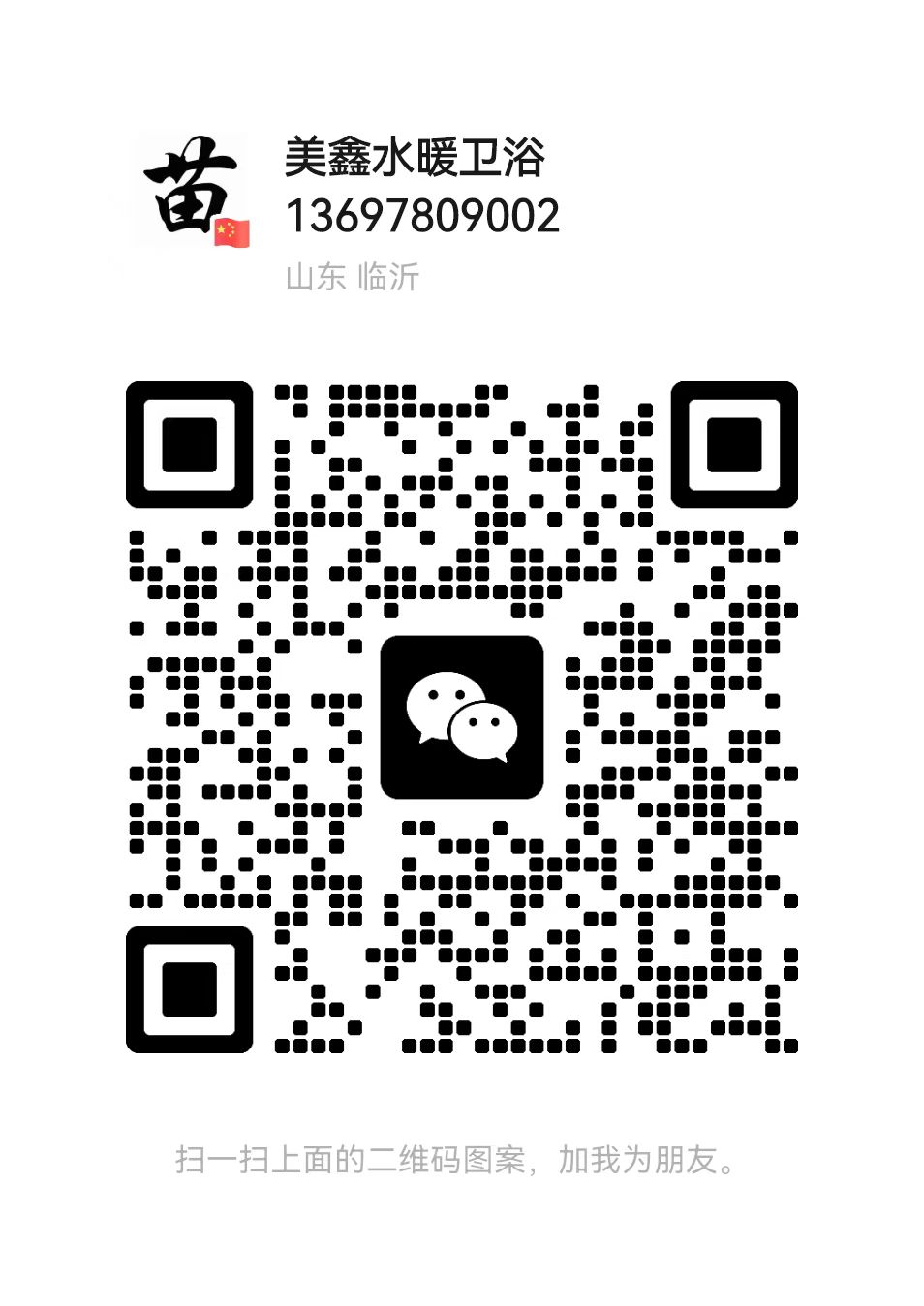 bbadb3e0-8bd5-4ca4-8849-95c35b3750f1.jpg