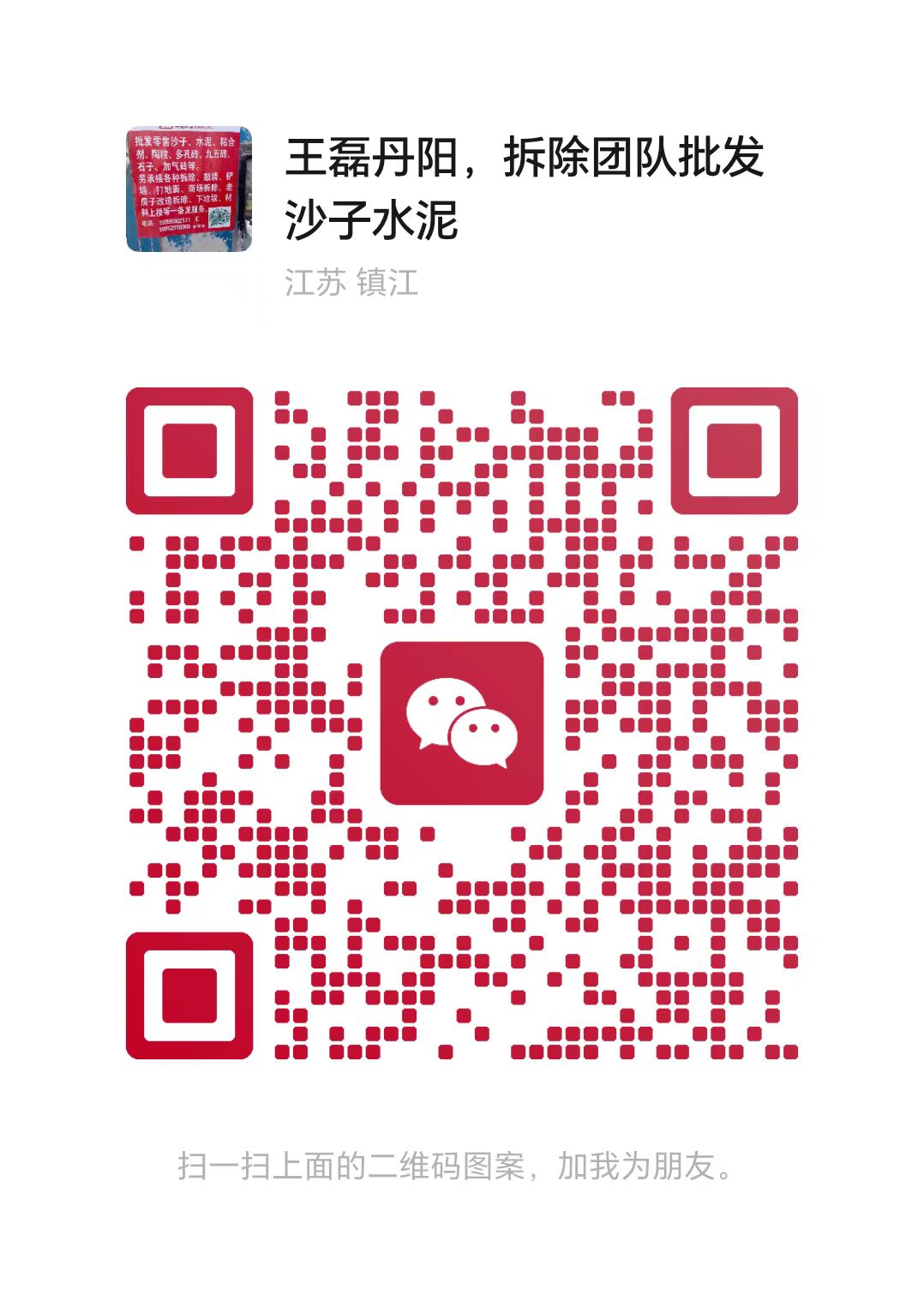 8b843aaea80bcc577ce608c783279bc.jpg