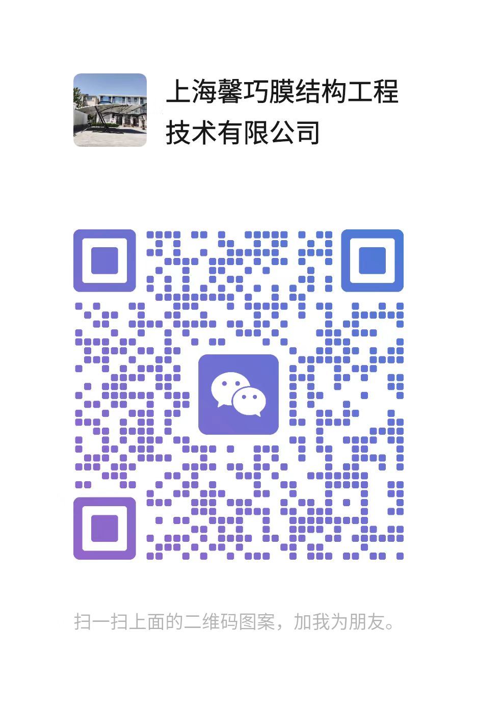 二维码名片.jpg