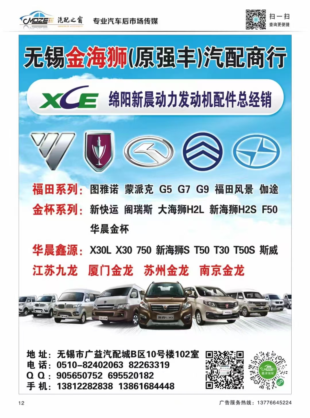 9495be49-fa72-42fd-bb4b-376c9b7f8453.jpg