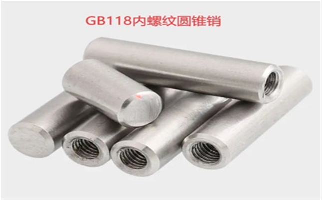 GB118内螺纹圆锥销.jpg