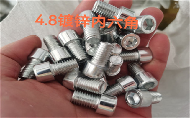4.8白内螺丝.jpg