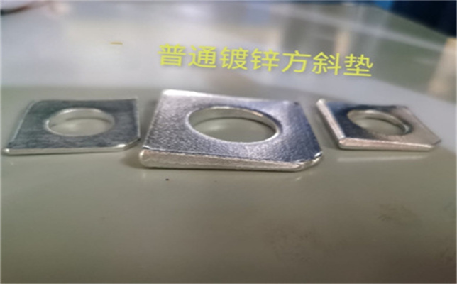 白方斜垫片.jpg