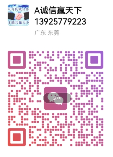 微信截图_20250612100158.png