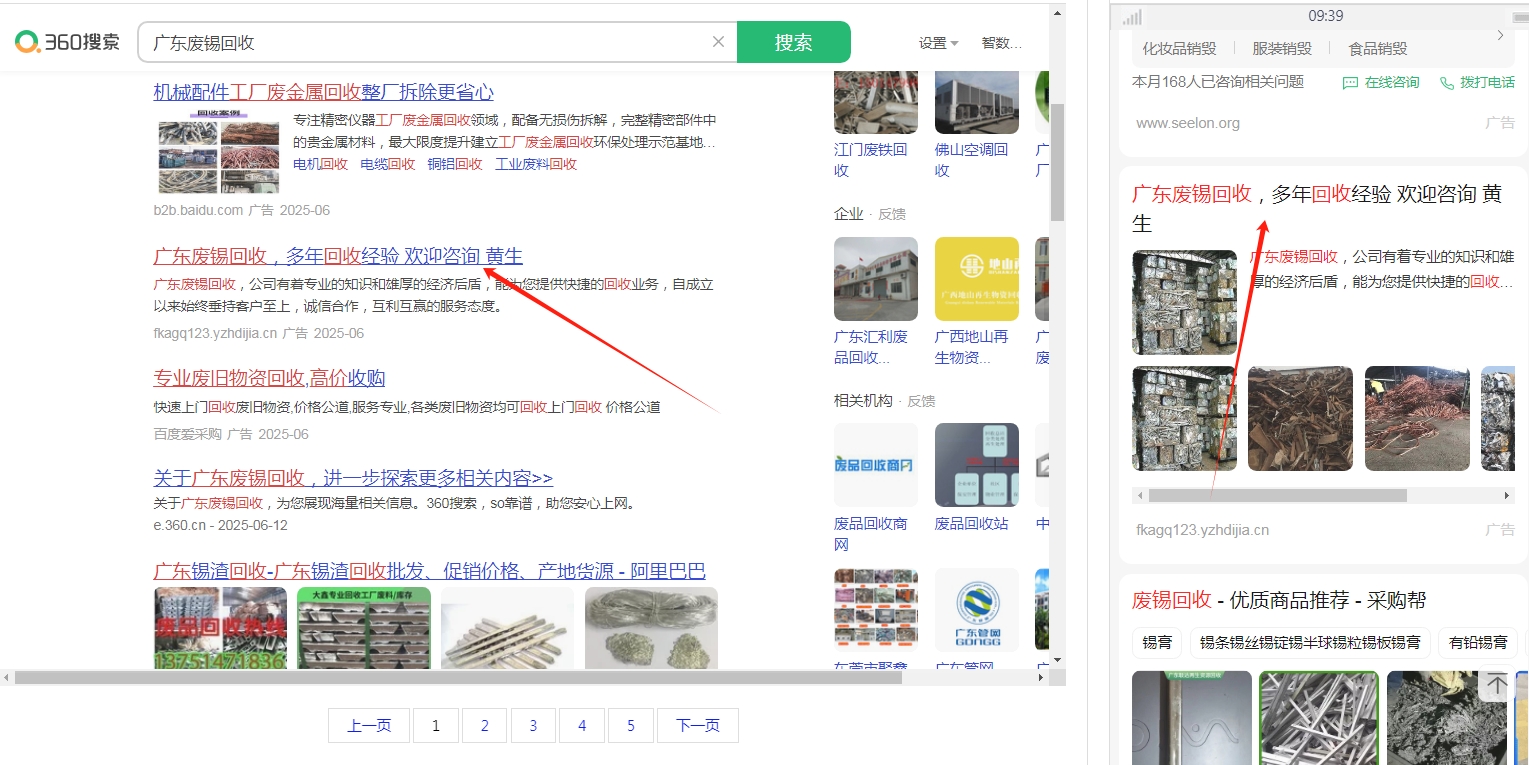 微信截图_20250612093933.png
