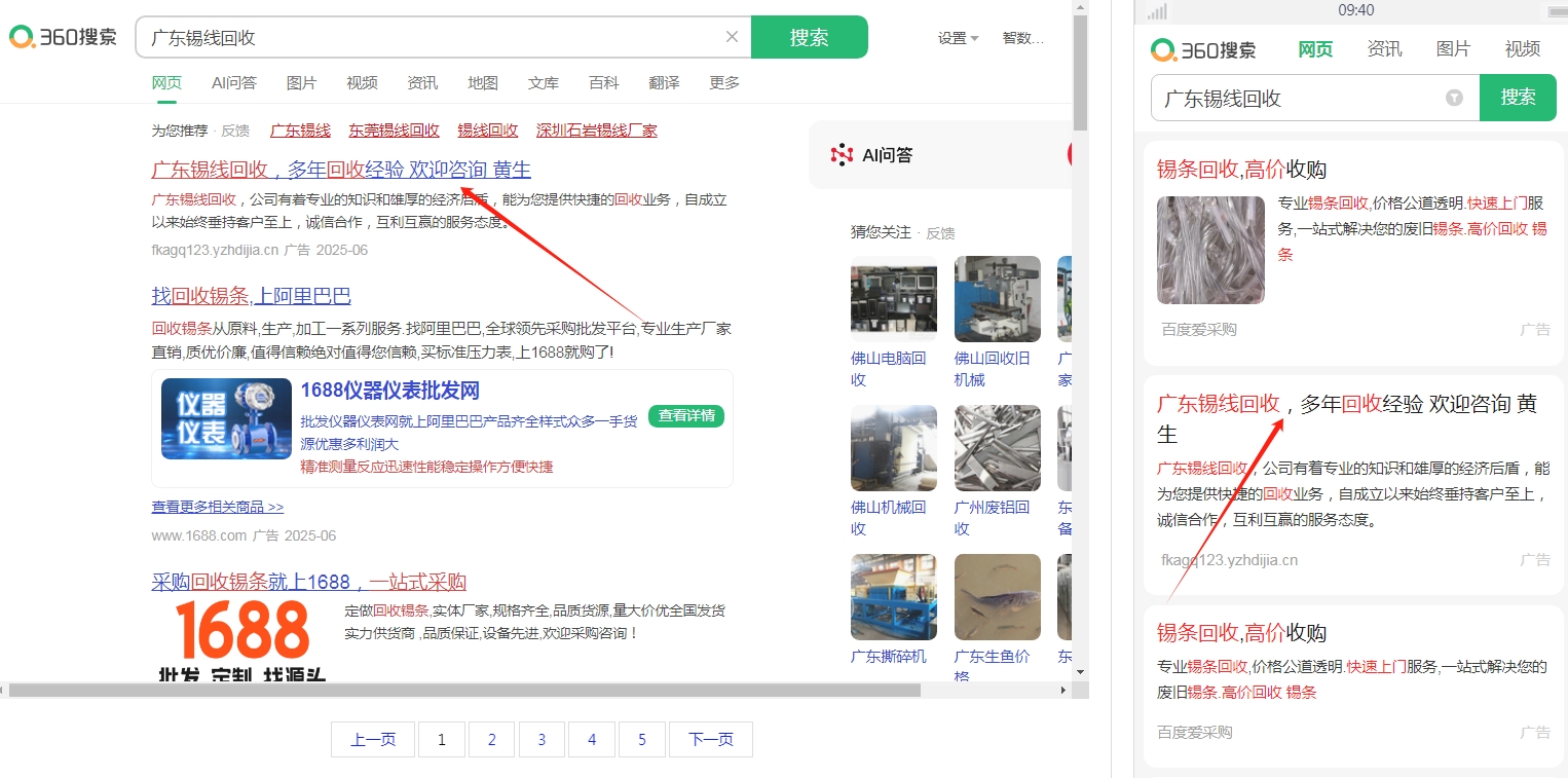 微信截图_20250612094030.png