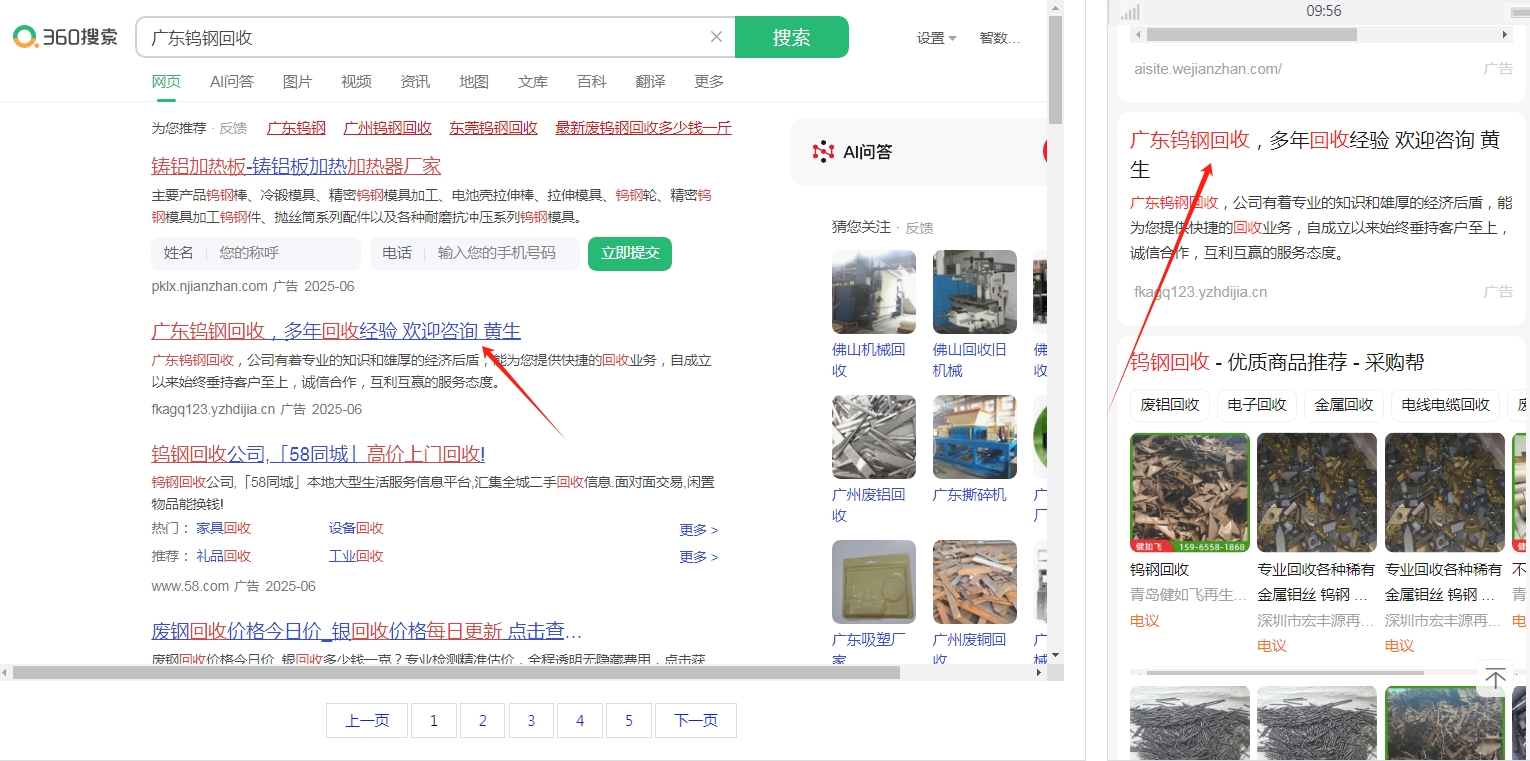 微信截图_20250612095636.png