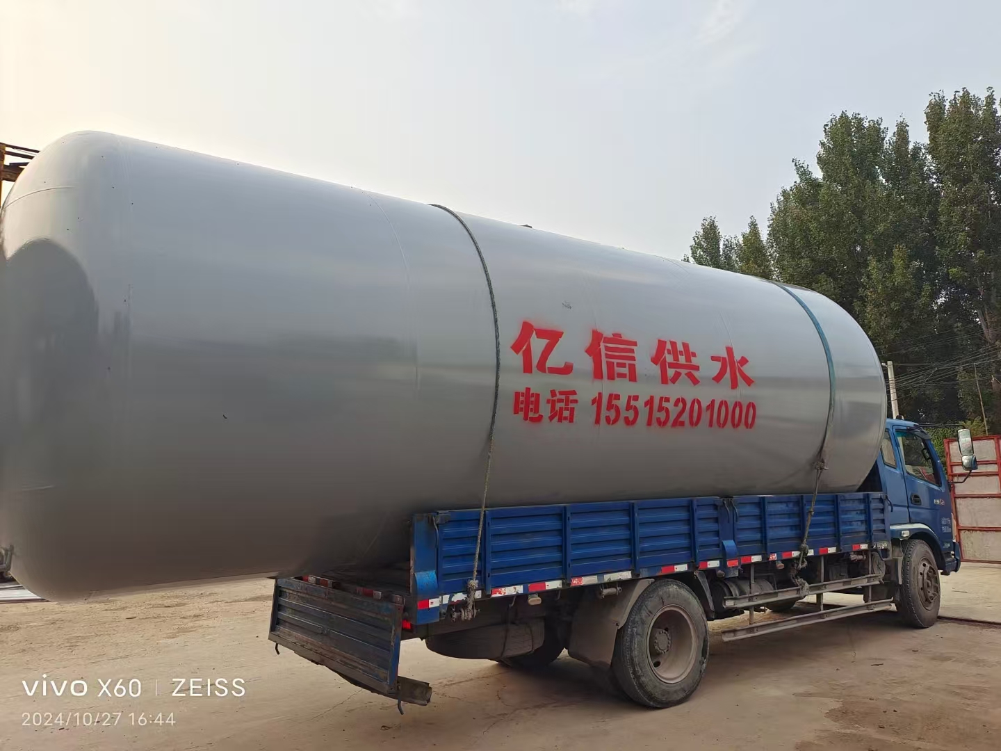 微信图片_202503031740453.jpg