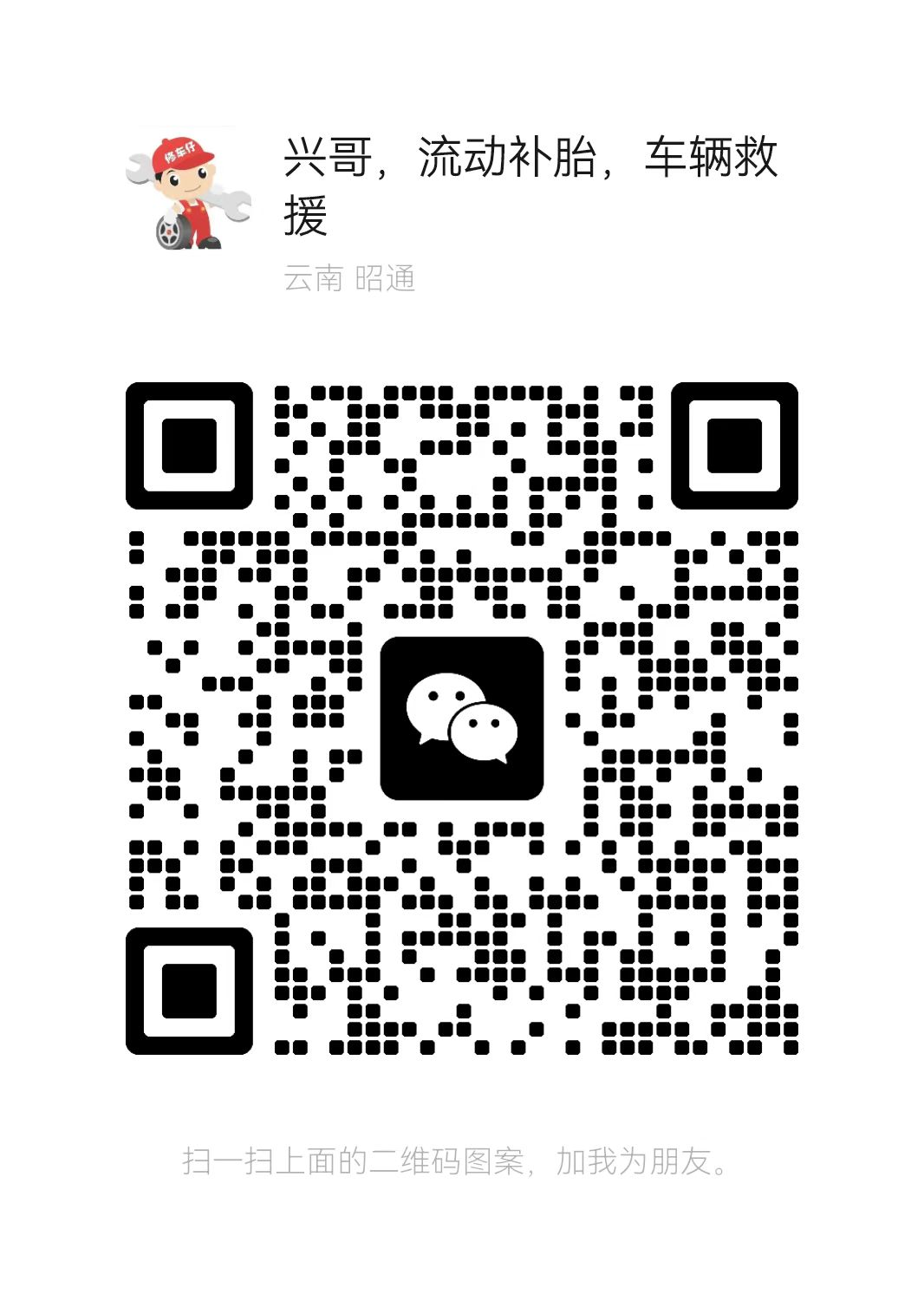 fe641688-a55e-45c6-815b-1bd811840a0e.jpg