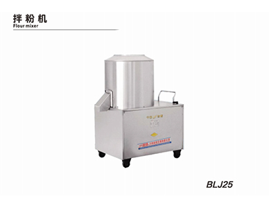 拌粉机.png