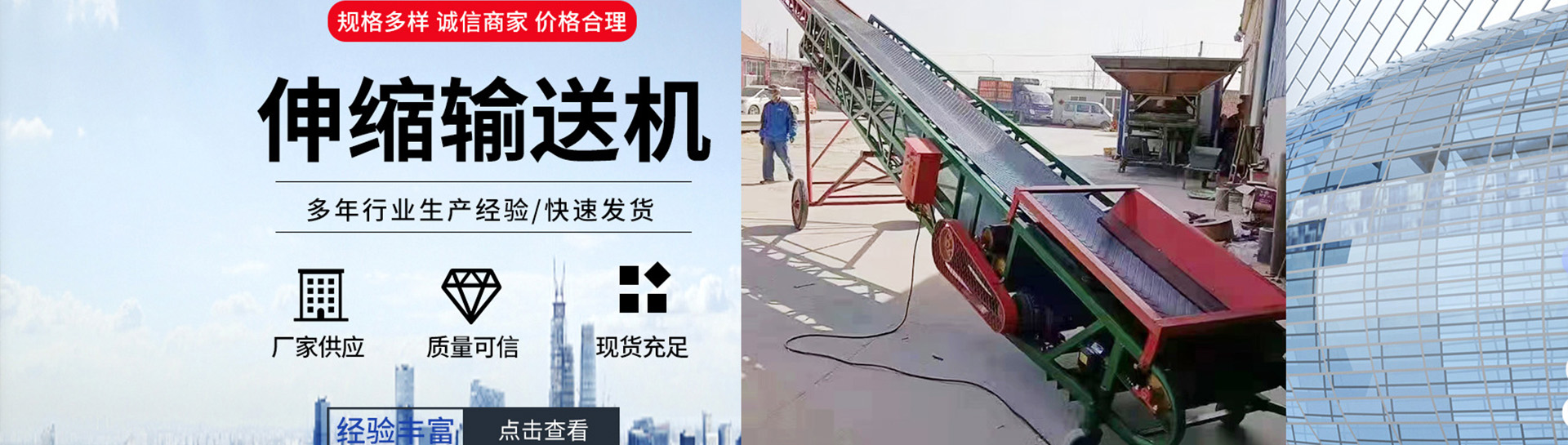 轮播图3.jpg
