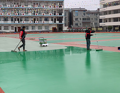 四硅PU场地.jpg