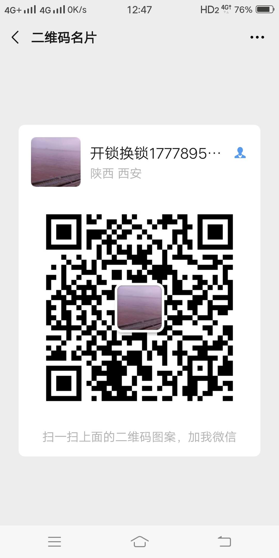 20200619172904289555.jpg
