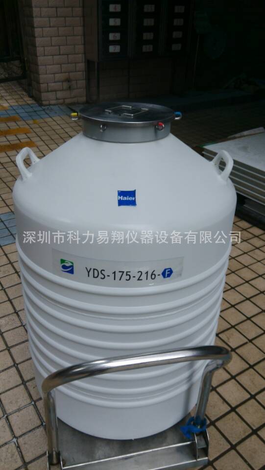 YDS-172-216-F