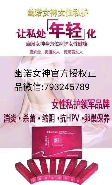 女性私护凝胶到底能不能用？哪种品牌效果好？有没有危害？