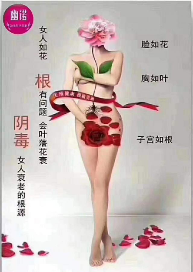 女性私护凝胶到底能不能用？哪种品牌效果好？有没有危害？