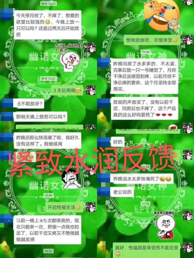 女性私护凝胶到底能不能用？哪种品牌效果好？有没有危害？