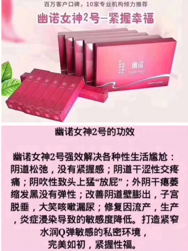 女性私护凝胶到底能不能用？哪种品牌效果好？有没有危害？