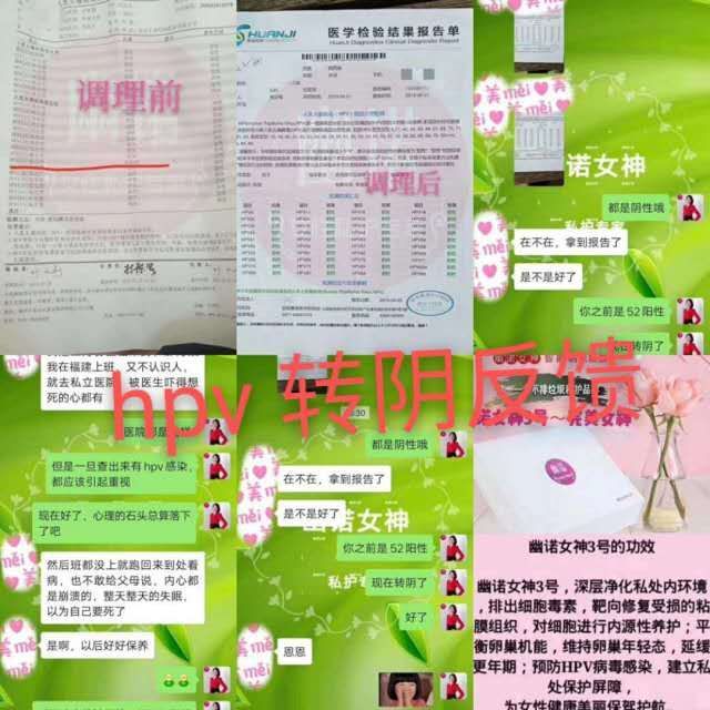 消字号私护产品有副作用吗？安全吗？哪个牌子好？
