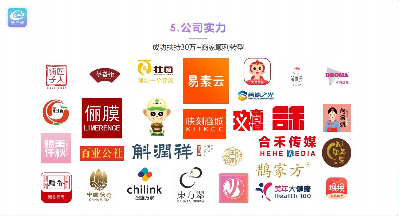 微信图片_20240905112839.png